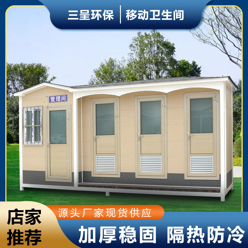 海南三亚装配式轻钢公共厕所卫生间 公园景区市政建设金属雕花板