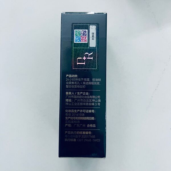 Foundation