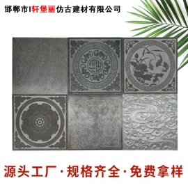 古建砖;古建瓦;砖瓦及砌块