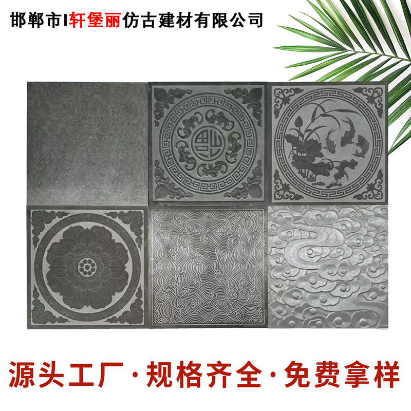 All-Ceramic Antique Floor Tiles, Retro Antique Floor Tiles, Antique Courtyard Floor Tiles, Antique Building All-Ceramic Antique Floor Tiles All-Ceramic Antique Floor Tiles, Retro Antique Floor Tiles, Antique Courtyard Floor Tiles, Antique Building All-Ceramic Antique Floor Tiles