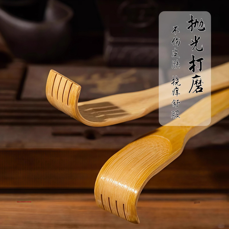 痒痒挠不求人抓痒器背部挠痒抓背止痒抓痒神器孝子手挠扒抓背神器|undefined