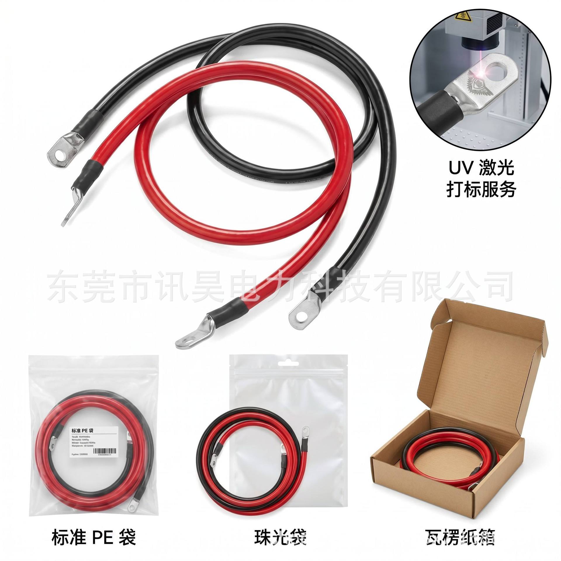 4AWG New Energy Pure Copper Battery Connection Cable Solar Inverter Energy Storage DC Corrugated Pipe Cable
