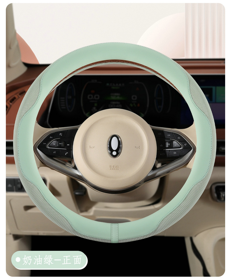 Cross-border car steering wheel cover summer ice silk breathable four-season universal women's D-type handle cover interior supplies protective cover