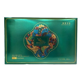 Shangqing Moisturizing Small Green Bottle Essence - Hydrating, Moisturizing, and Soothing Four-Piece Set Clearance Sale Starting from 90% off