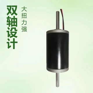 厂家定制24V直径76MM大扭力双轴电机24V直流高转速微型电机小马达