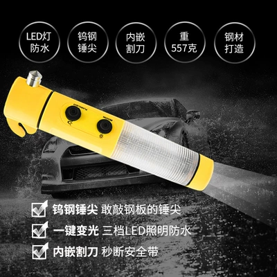 car life hammer, Qəza çəkici