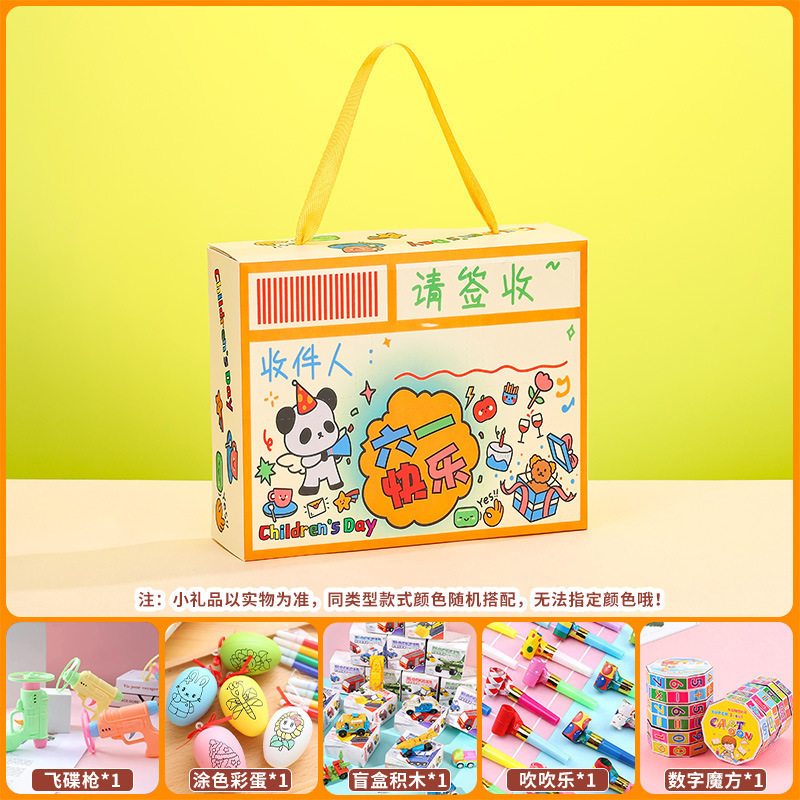 こどもの日ギフト Nezha Cave Children's Birthday Gift ブラインドボックス 幼稚園クラスの子供たち|undefined