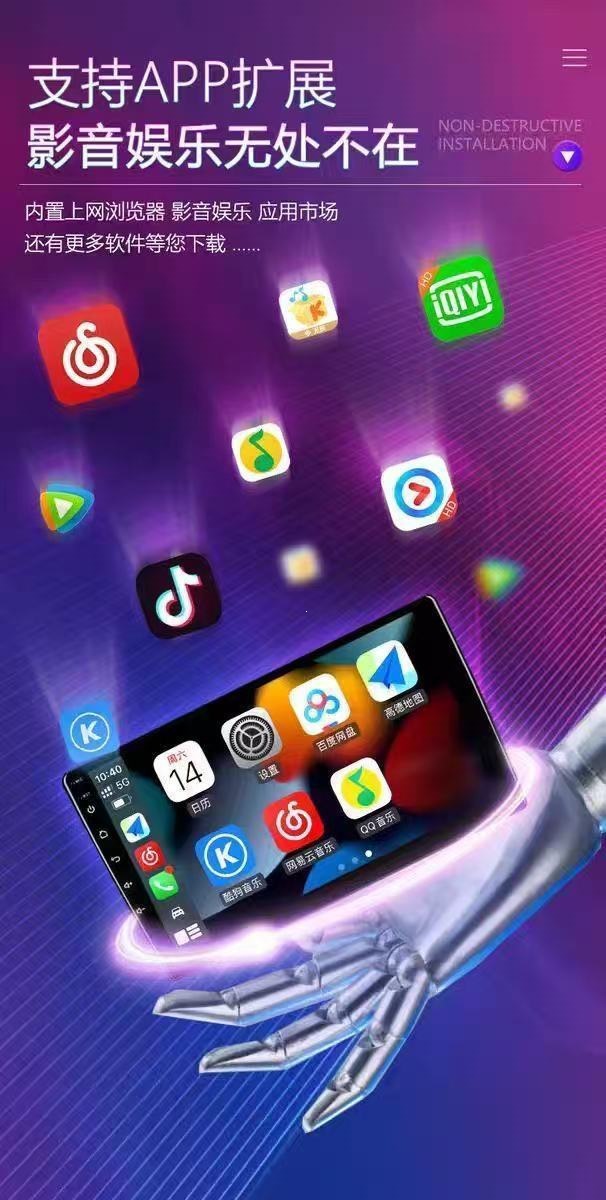 Suitable for 2017-2020 MG ZS, a dedicated large-screen car infotainment system with integrated navigation