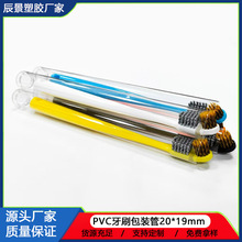 �S�ҹ���PVC��ˢ���b��ֱ��20mm͸���A��ü�Pˢ��ˢ��PVCӲ���z��