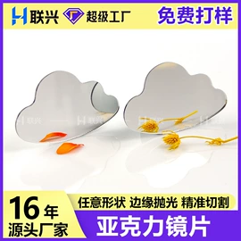 PMMA塑料片;其他有机玻璃;PC塑料片