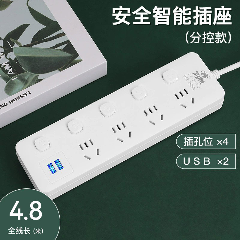 enchufe inteligente casero usb poroso enchufe multi-enchufe de alta potencia tablero de conexión multifuncional enchufe de fila de escritorio