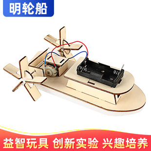 늄���݆�� �������DIY�ֹ�С�����l���Ƽ���ͯ�ֹ�ƴ�bľ�|���