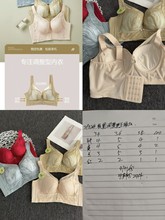 2902#品牌尾单院线调整型软圈薄棉杯BC通杯五排扣聚拢收副乳