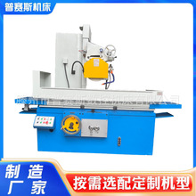 M7140平面磨床液压半自动金属磨削高精密磨床高精度