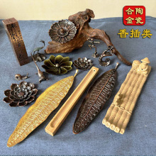香插香座插香炉多孔线香插多功能香托莲花插香合金香插 厂家批发