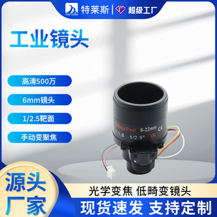 ���Sֱ�N����500�f���ع��I�R�^F2.26mm�R�^1/2.5���� �ք�׃�۽�