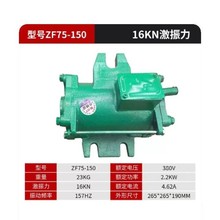 附着式混凝土高频1.5kw变频2.2kw振动器 预制桥梁工程T梁预制专用