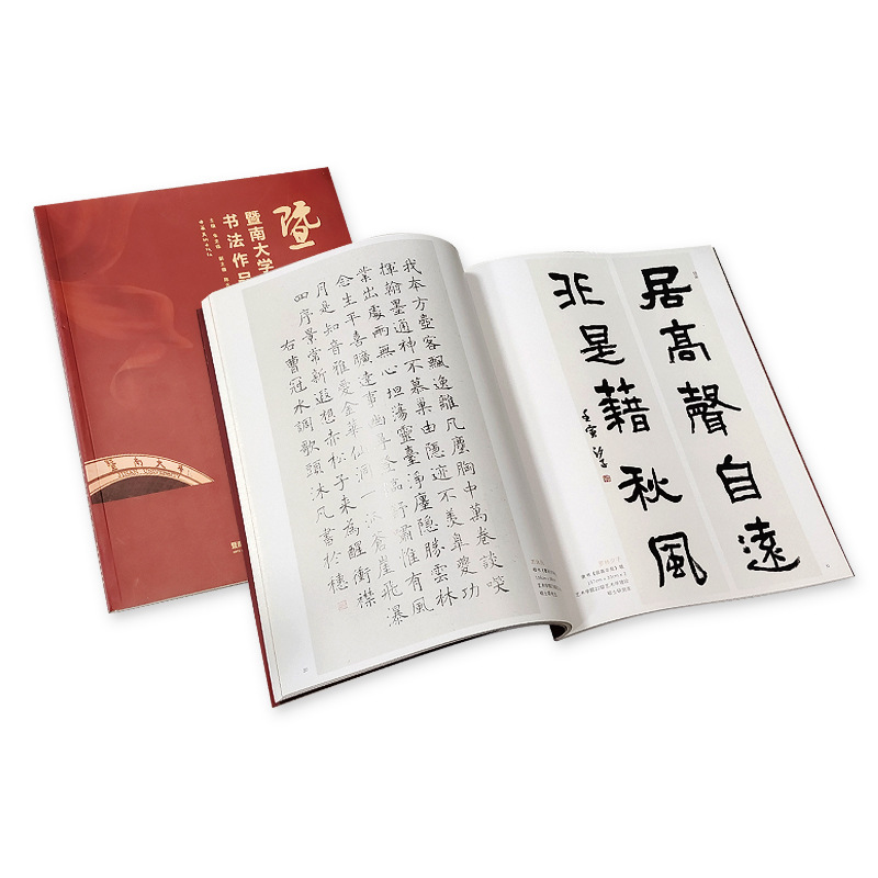 ӡˢ�����������鷨��Ʒ�����������ử��ӹ��Ű���Ӱ���滭��