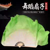 Новый двусторонний танцевальный веер из искусственного шелка Guyu, белый градиент, светло-зеленый классический танец Jiaozhou Yang, веер для выступлений в китайском стиле