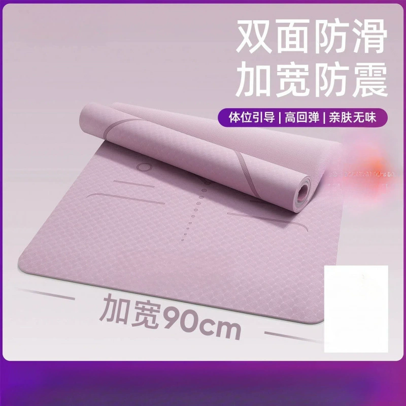 Коврик для йоги, новый профессиональный нескользящий коврик для фитнеса, домашний утолщенный спортивный коврик небольшого размера, увеличенное широкое одеяло для дома