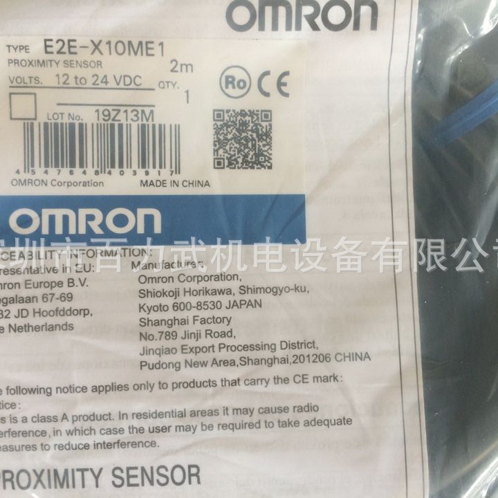 E2E-X10ME1-Z原装全新正品OMRON欧姆龙接近开关