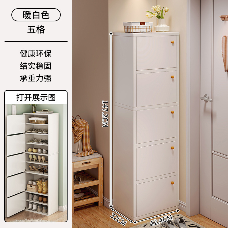 鞋柜窄高立式门口家用多层收纳一体靠墙2025新款入户玄关室内鞋架|undefined