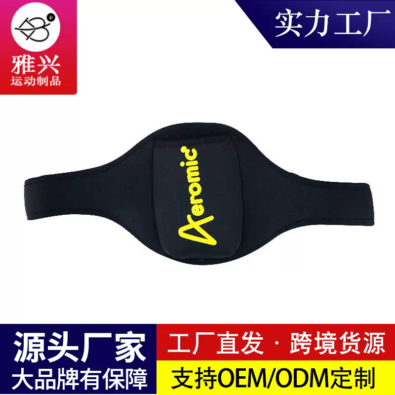 供应潜水料腰包 腰挂手机袋  腰间手机袋 运动手机袋