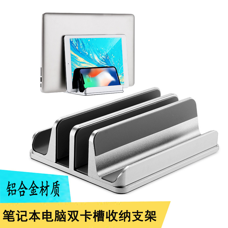 Aluminum Alloy notebook stand vertical stand computer bracket macbook pro desktop storage shelf base