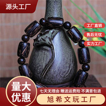 �����C�� Խ��ѿׯ��Ȼ���ϳ�������Ͱ������ִ���朳�ˮ������