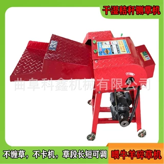 小型电动220v家用铡草机 农场养殖牧草粉碎机 高产干湿两用碎草机