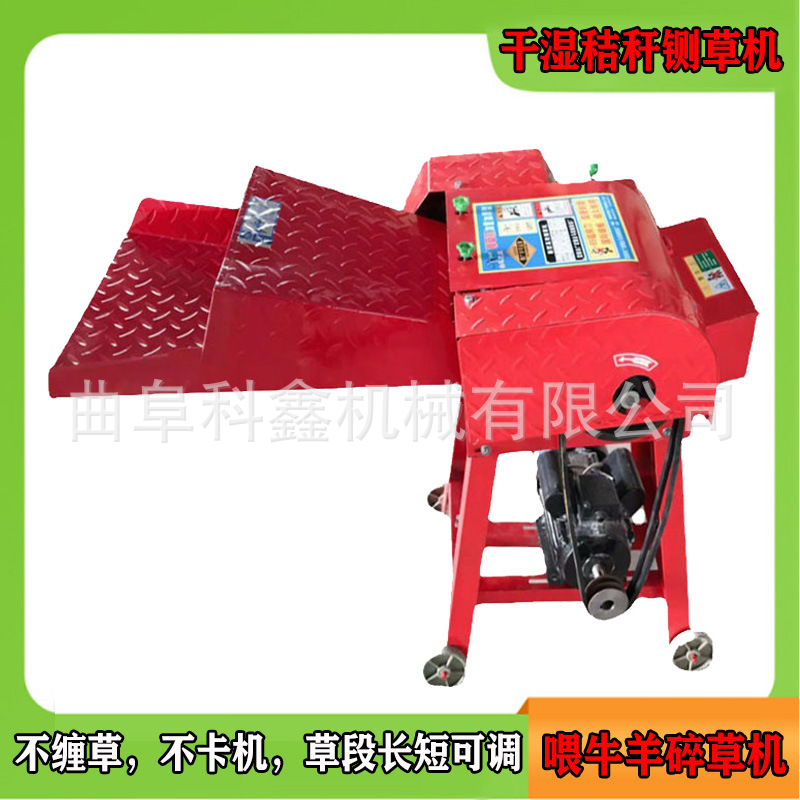 小型电动220v家用铡草机 农场养殖牧草粉碎机 高产干湿两用碎草机