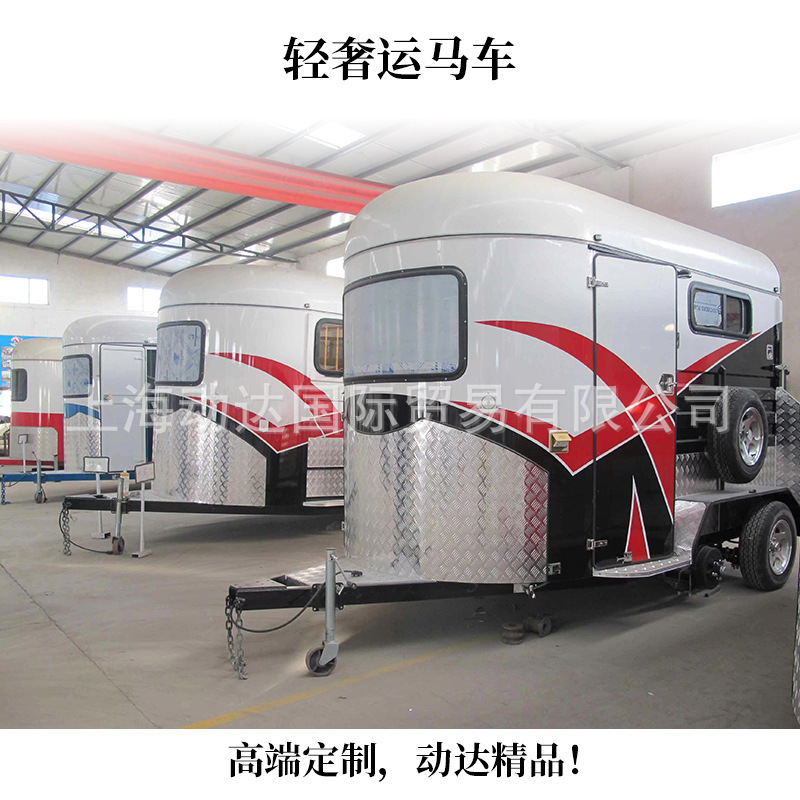 2025年特价全新款式两马运马拖车，出口澳洲两马直载运马拖车