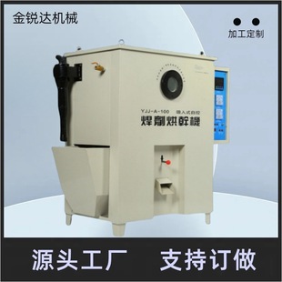 YJJ-A-100ȫ�Ԅ�����ʽ�ߜغ���������h�t�⺸�l����䱣����