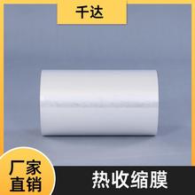 ǧ�_ ��ˮ���� POF���տsĤ �S��ֱ�� 늾����o���bĤ