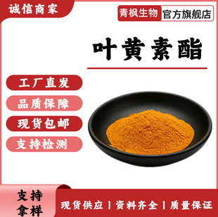 �~�S���� 5%-80% �f�۾���ȡ �~�S�� ����ˮ���� �~�S����΢�ҷ�
