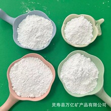 200Ŀ325Ŀ������ʯ�� �N�� ���z��|PVC���ø߰׶Ȼ�ʯ��