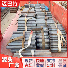 ��Ӳ��Mn13�A䓟o�ňA� ��ĥ��ĥ��܈��Vɽ�Cе�� ���i13�A�