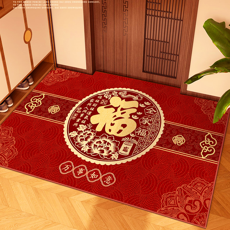 Red Door Mat with the Word "Fu" Festive New Chinese Style Entrance Door Mat Stain-Resistant Household New Year Entrance Door Non-Slip Foot Mat Red Door Mat with the Word "Fu" Festive New Chinese Style Entrance Door Mat Stain-Resistant Household New Year Entrance Door Non-Slip Foot Mat