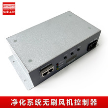 �՚����ϵ�y�L�C������ FFU���ư幤�I�L�ȟoˢ늙C�ӿ�����