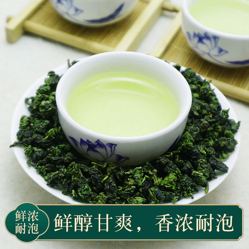 Tieguanyin Tea  New Tea Aromatic High Mountain Oolong Tea Loose Leaf Wholesale 250g Bag
