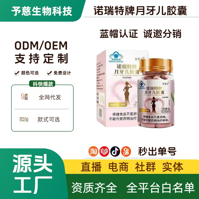 Blue Hat Certified Pink Weight Loss Capsules Fat Burning Tablets L-Carnitine Weight Loss Tablets Appetite Suppressant Health Capsules