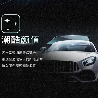 Film Glass Film Solar Film | Automotive Film
