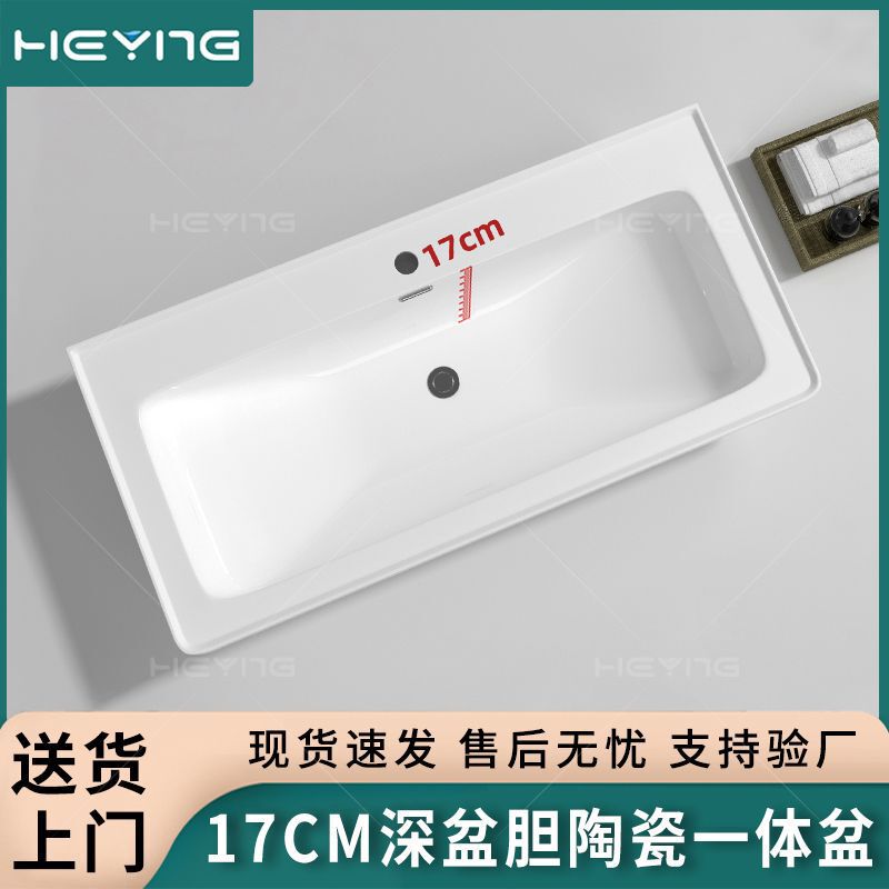 Ceramic Washbasin 17cm Deep Basin Marine Basin Four-Sided Water-Retaining Washbasin Bathroom Bathroom Countertop Basin
