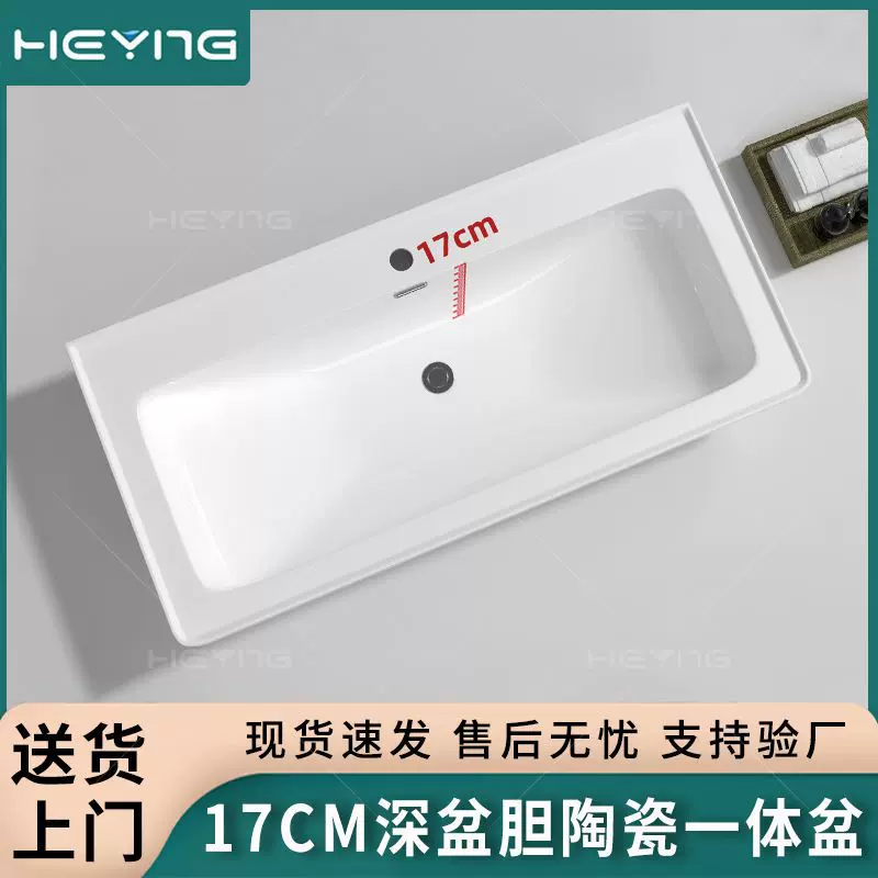 陶瓷洗手盆17CM深盆胆海洋盆四边挡水洗手台盆卫生间浴室柜台上盆