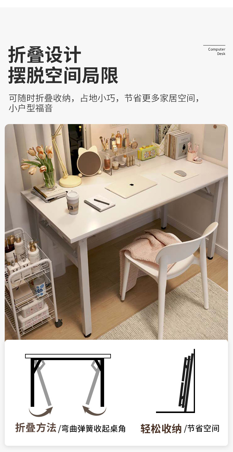 复制_可折叠书桌租房简易电脑桌家用学生学习写字.jpg