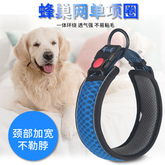 犬用首輪、犬用牽引反射首輪、ボーダーコリー、ジャーマンシェパード犬用リード、ラブラドールテリア、防爆犬馬小