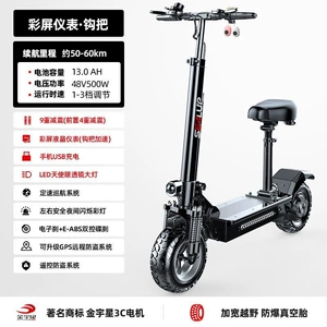 Adult Mini Electric Scooter for Commuting, Off-Road Folding Small Lithium Battery Electric Scooter