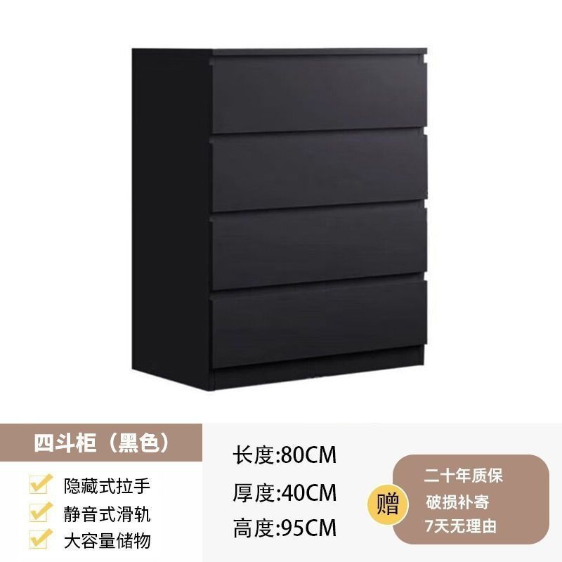 [신비한 블랙] 80CM 4단 서랍장 [위층 무료]