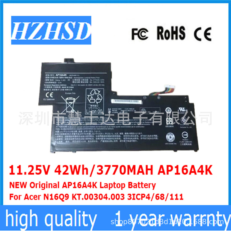 For ACER ACER Swift 1 SF113-31 N17P2 N16Q9 AP16A4K laptop battery