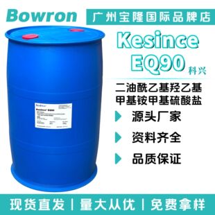 ���d Kesince EQ90 �������һ��u�һ��׻��@�׻������} �{�턩